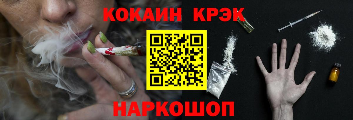 КОКАИН Перу Дербент