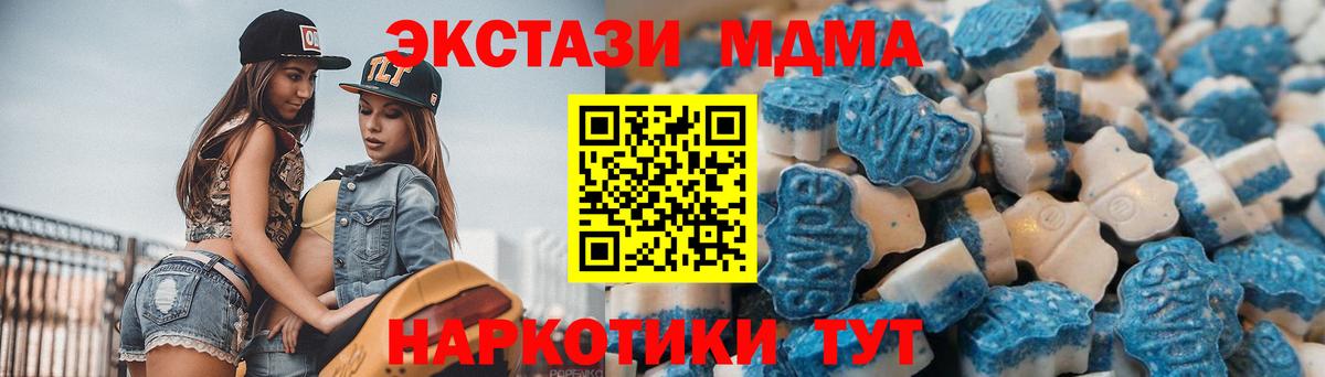 Ecstasy 300 mg Дербент