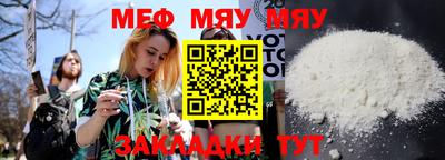 кристаллы Ливны