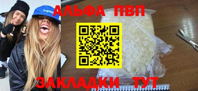 Альфа ПВП Лесосибирск