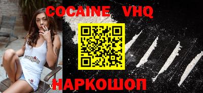 кристаллы Ливны