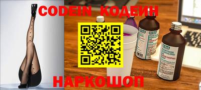 кристаллы Ливны