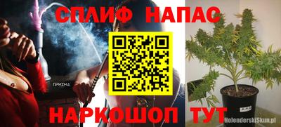 кристаллы Ливны
