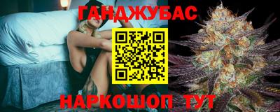 кристаллы Ливны