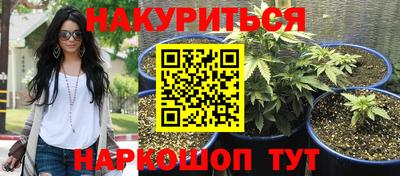 кристаллы Ливны
