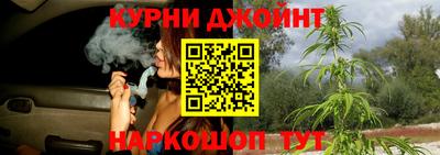 кристаллы Ливны