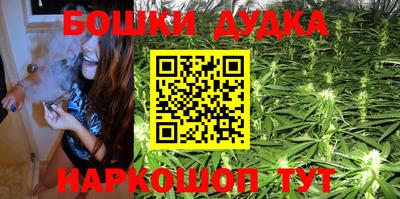 кристаллы Ливны