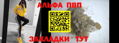 кристаллы Ливны
