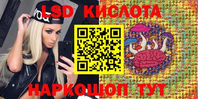 MESCALINE Ликино-Дулёво