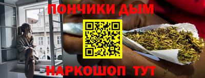 кристаллы Ливны