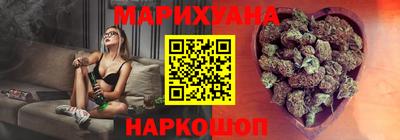 кристаллы Ливны