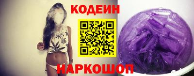 Альфа ПВП Лесосибирск