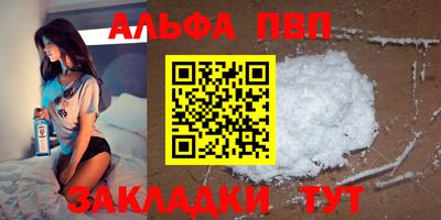 кристаллы Ливны
