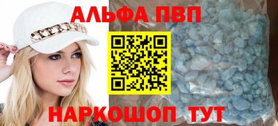 кристаллы Ливны