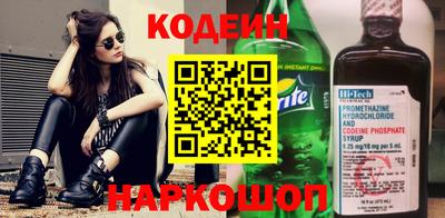 MESCALINE Ликино-Дулёво