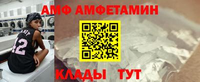 Альфа ПВП Лесосибирск