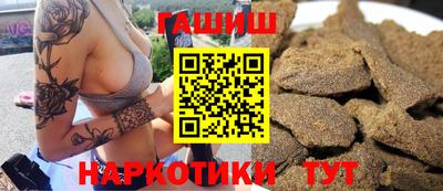 кристаллы Ливны