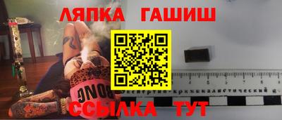 кристаллы Ливны