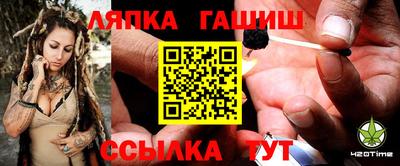 кристаллы Ливны