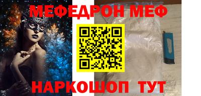 MESCALINE Ликино-Дулёво