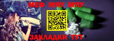 MESCALINE Ликино-Дулёво