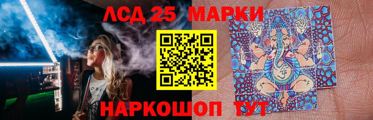 Лсд 25 экстази кислота  LSD-25 экстази кислота  Дербент  Вход с VPN 