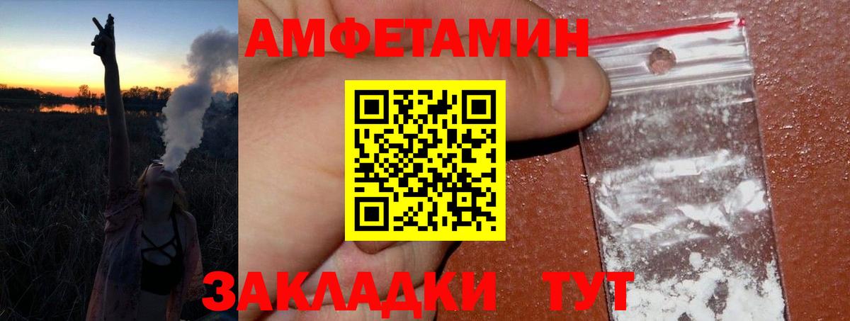 Дербент  МЕТАМФЕТАМИН кристалл  МЕТАМФЕТАМИН кристалл  Вход с VPN 