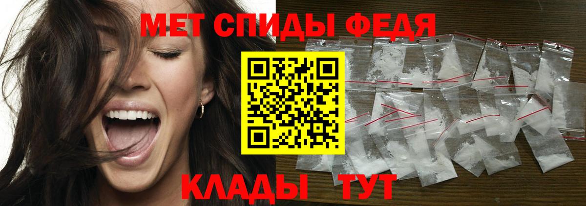 МЕТАМФЕТАМИН Methamphetamine Дербент