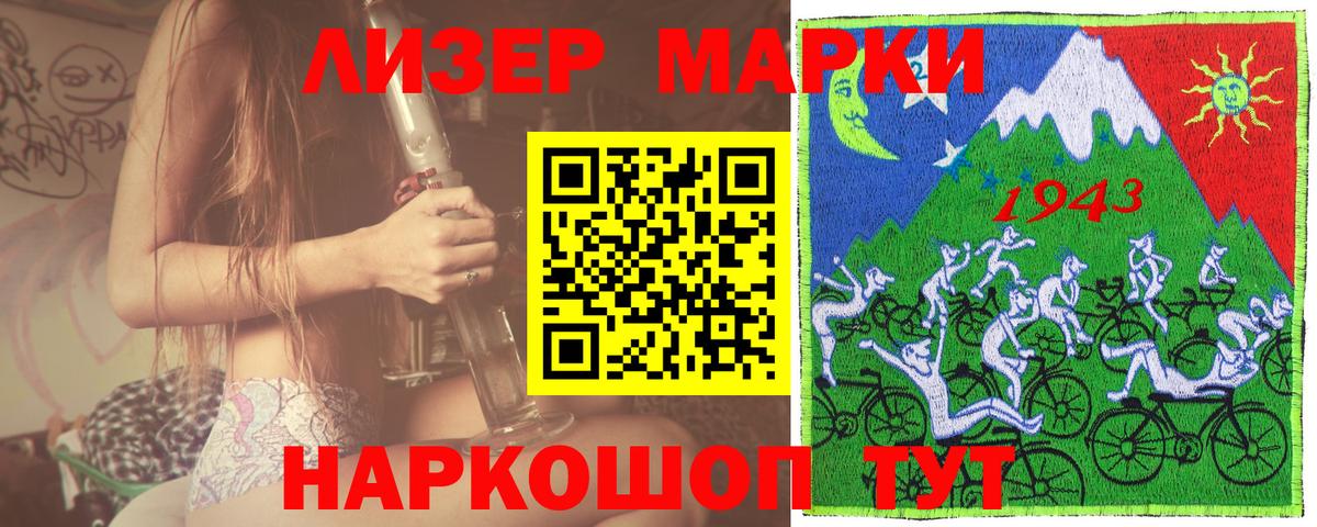 Наркотические марки 1,5мг  Наркотические марки 1,5мг  Вход с VPN  Дербент 