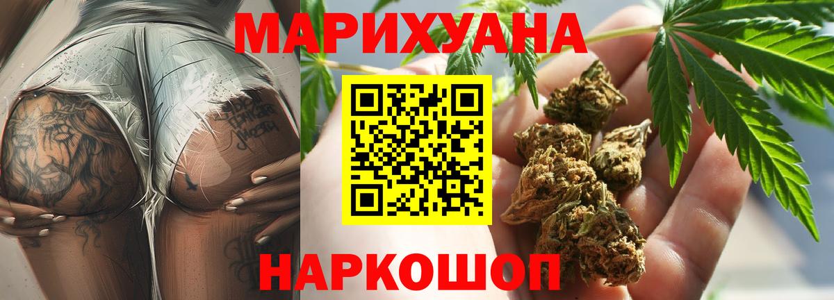 МАРИХУАНА OG Kush Дербент